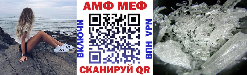 АМФЕТАМИН Premium Камышлов