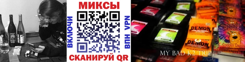 как найти наркотики Камышлов БУТИРАТ Butirat