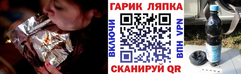 Гашиш ice o lator  даркнет сайт  Камышлов 
