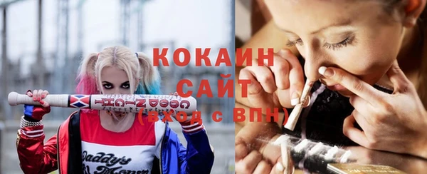 COCAINE Дмитриев