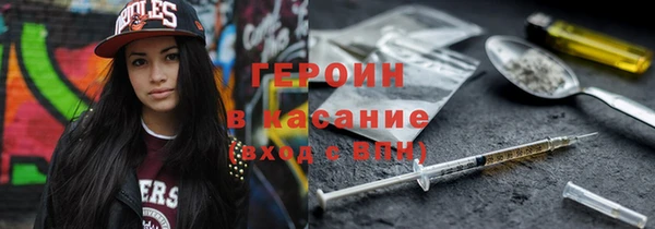 ALPHA PVP Армянск