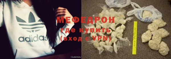 ALPHA PVP Армянск