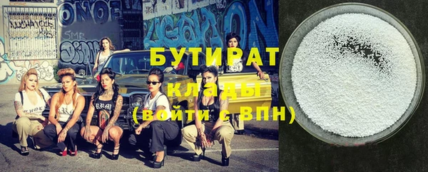 ALPHA PVP Армянск