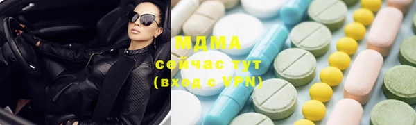ПСИЛОЦИБИНОВЫЕ ГРИБЫ Дмитровск