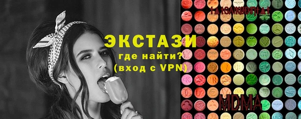 эйфоретик Арсеньев