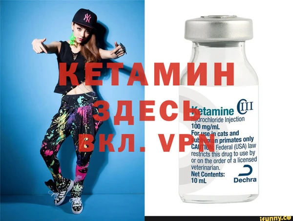 2c-b Гусиноозёрск