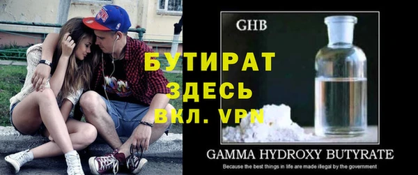 ALPHA PVP Армянск
