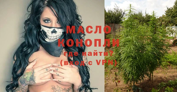 ALPHA PVP Армянск