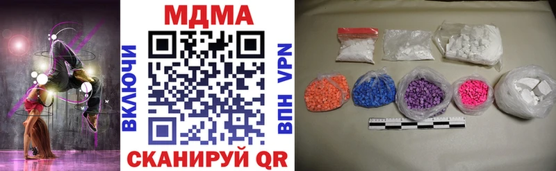 MDMA crystal  наркотики  дарк нет Telegram  Камышлов 