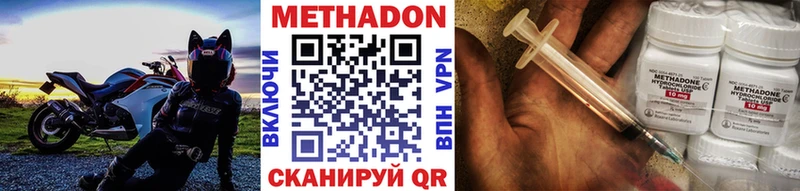 Метадон VHQ  Камышлов 