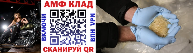 mega ONION Камышлов Первитин Декстрометамфетамин 99.9%