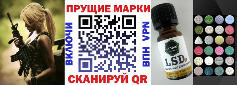 гидра tor  цены   Камышлов  Марки N-bome 1,8мг 