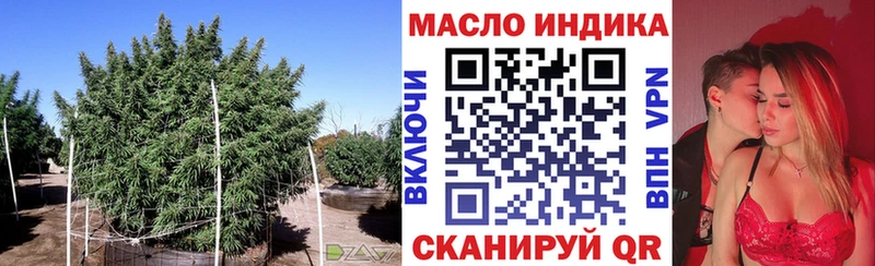 ТГК Wax  omg ONION  Камышлов 